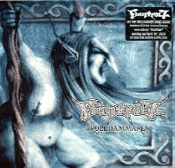 Finntroll – Trollhammaren